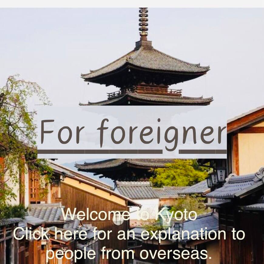 for foreigner