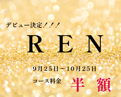 REN