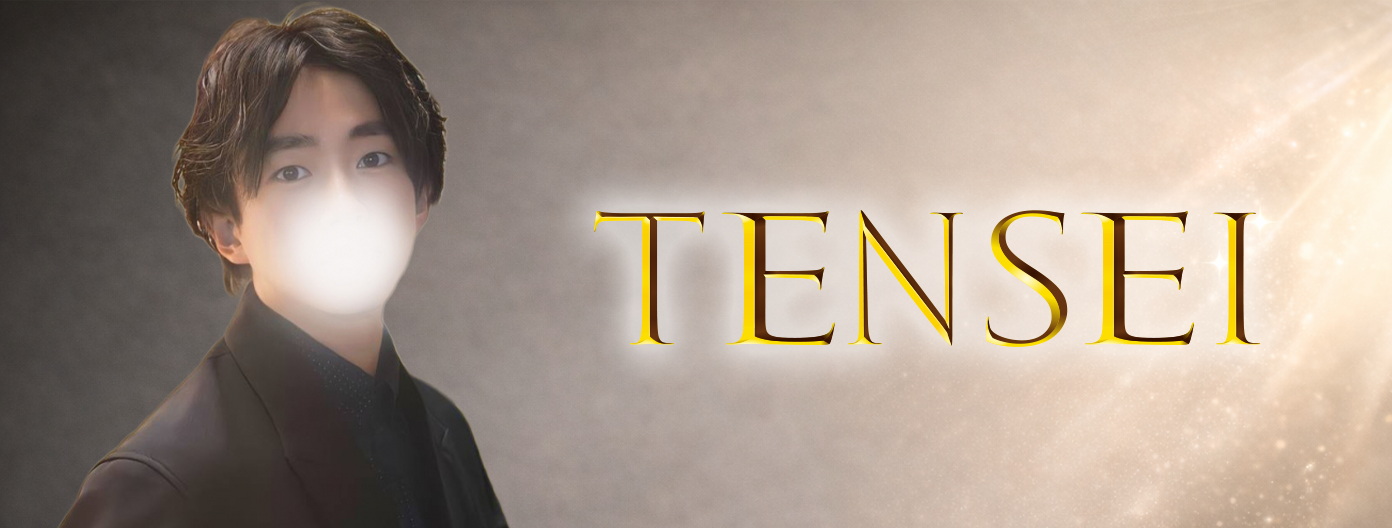 セラピストてんせい