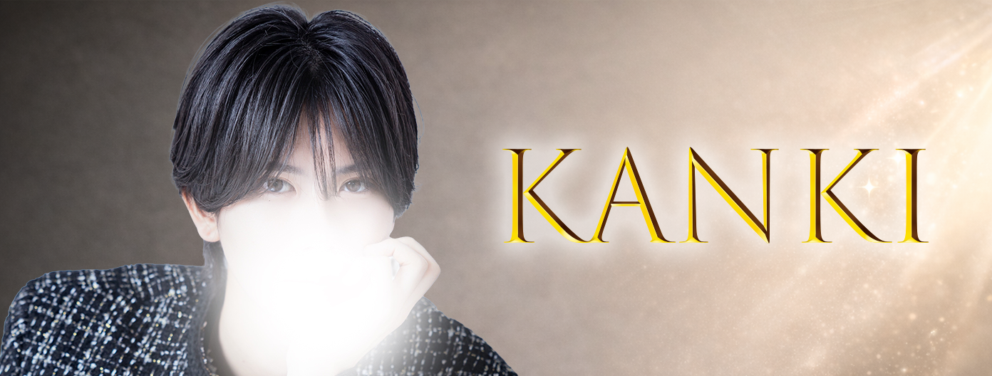 セラピストかんき