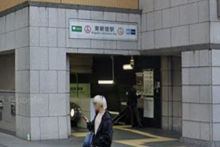 東新宿駅 A1出口地上