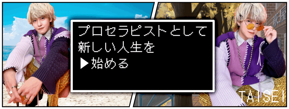 求人