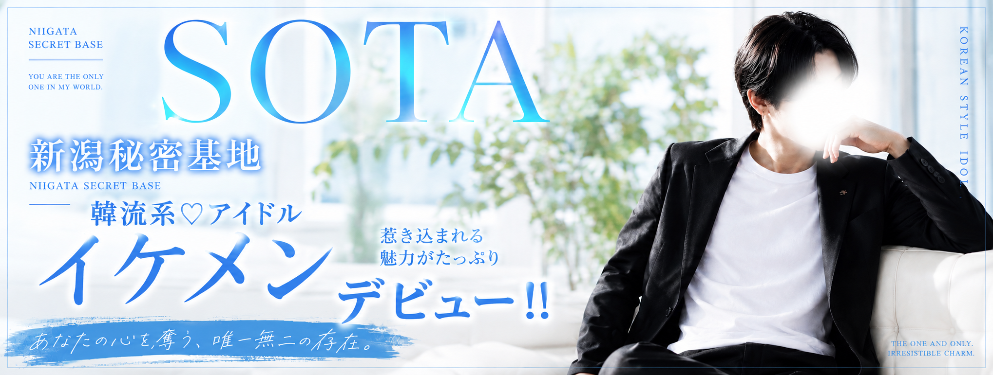 SOTA SOTA