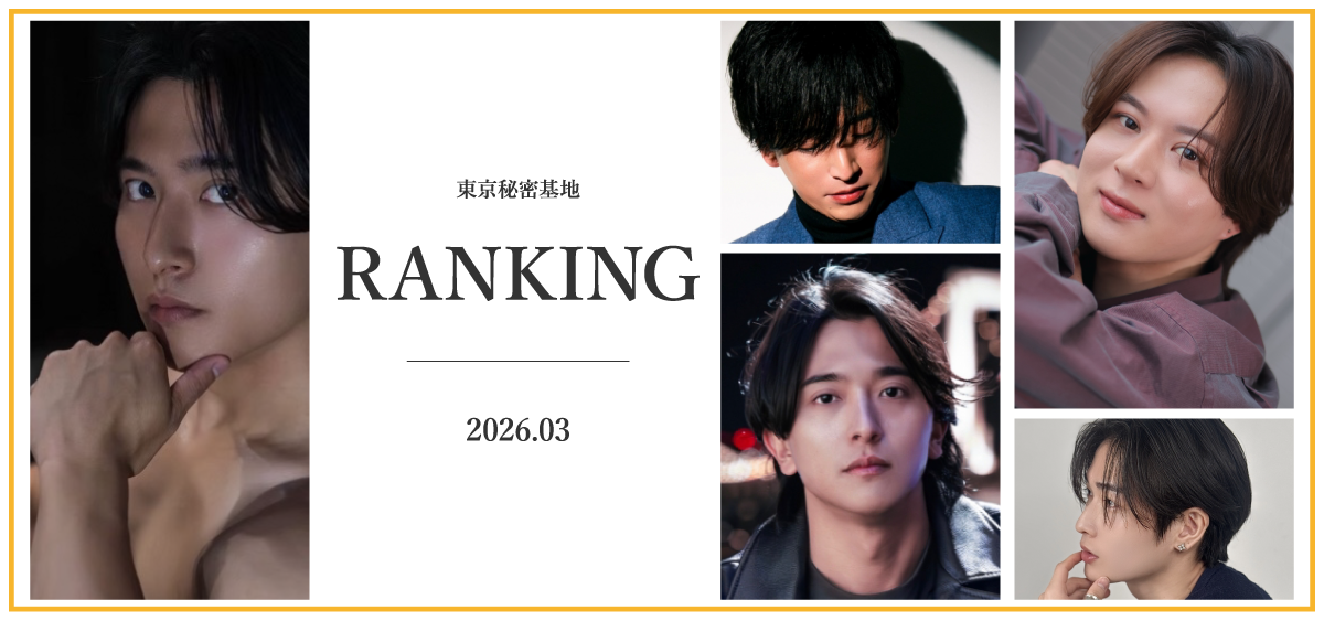 本店ランキング