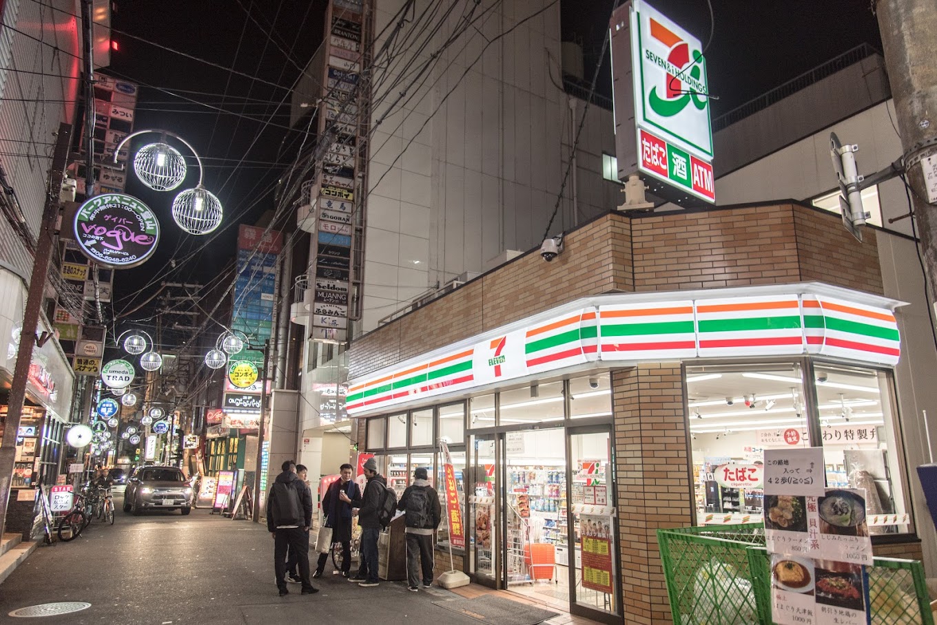 セブンイレブン梅田堂山店