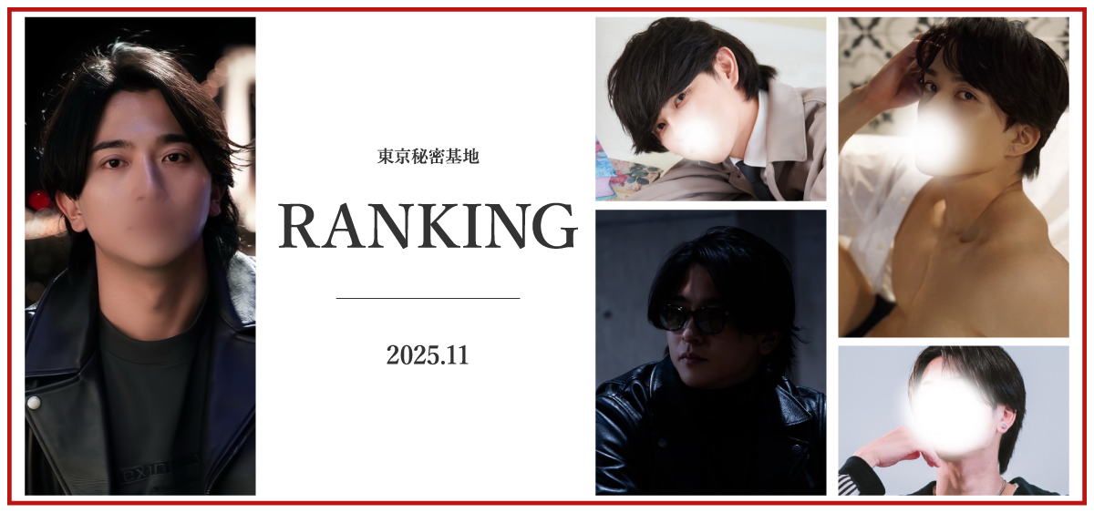 本店ランキング