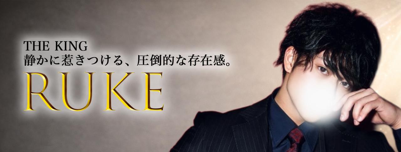 セラピストるーく