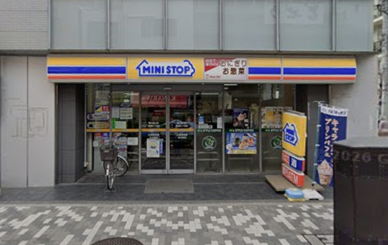 ミニストップ 西浅草２丁目店前
