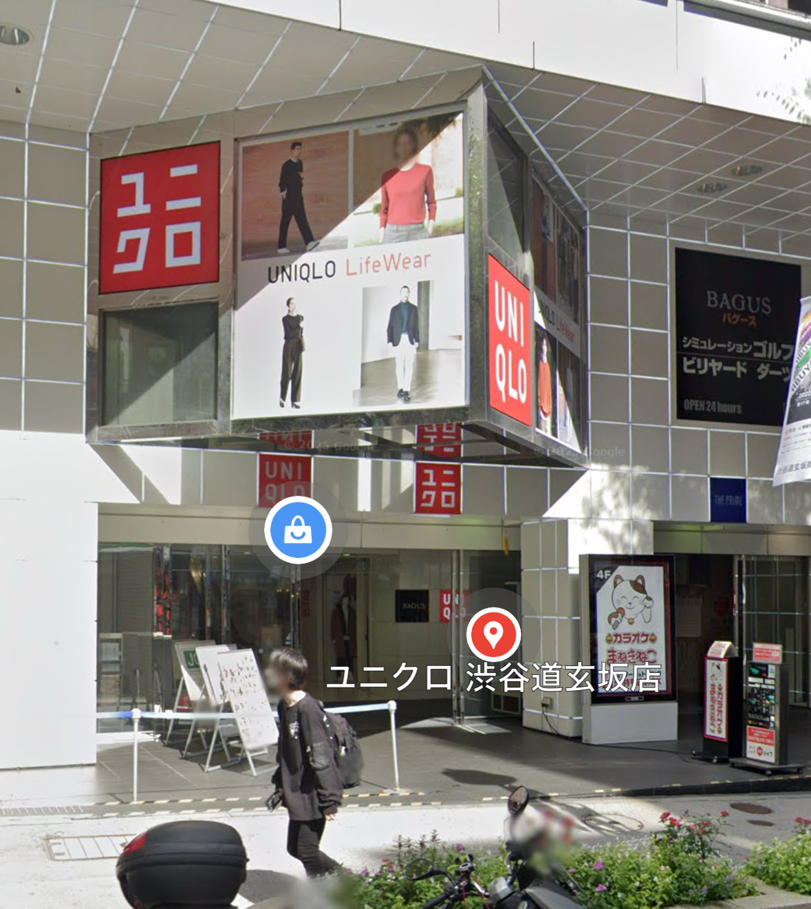 ユニクロ渋谷道玄坂店前