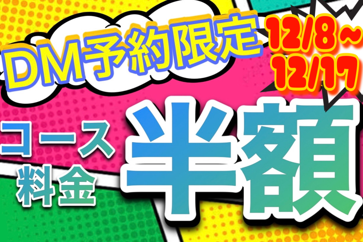 AOTO(ｱｵﾄ)さんの口コミ｜女性用風俗・女性向け風俗なら【六本木秘密基地】