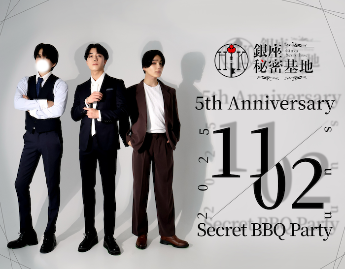 銀座5周年 告知詳細ページ①
