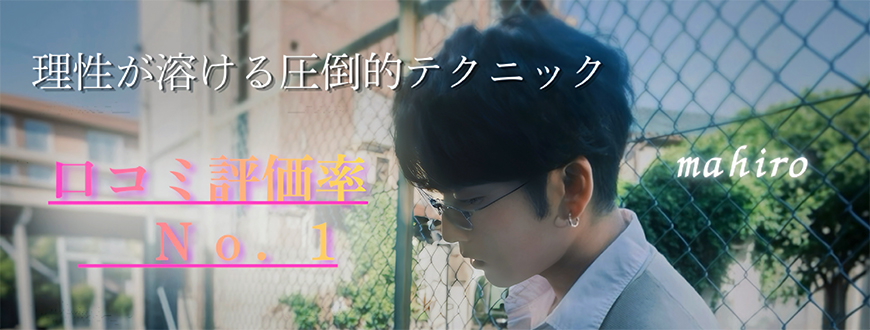 大阪トップ