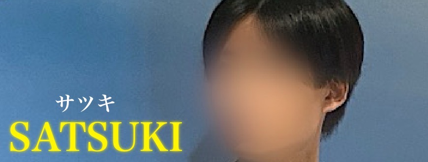 北九州サツキ