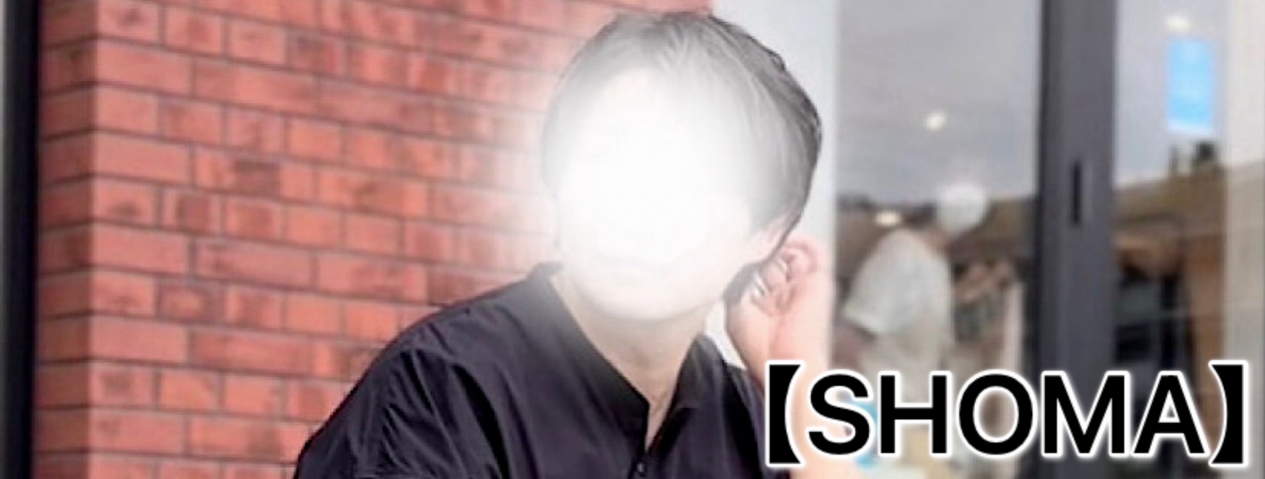 SHOMA(ショウマ) SHOMA(ショウマ)