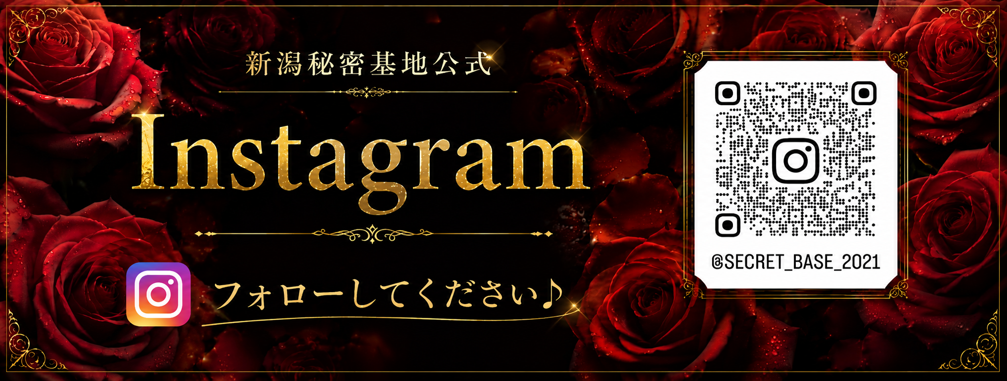 セラピスト募集!