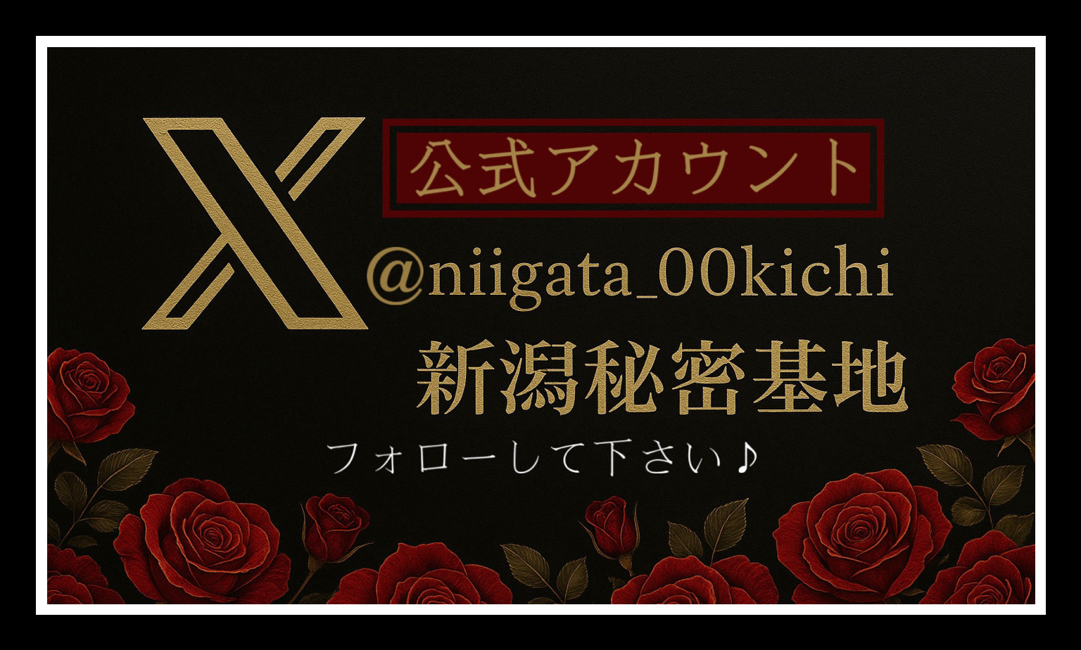 ツイッター