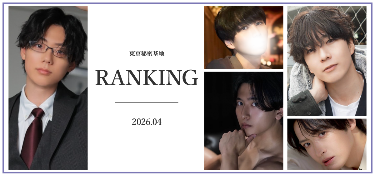 本店ランキング