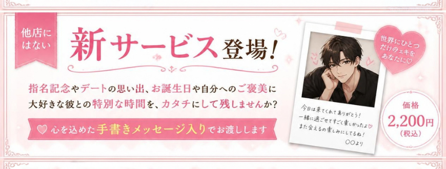 宿題チェキ