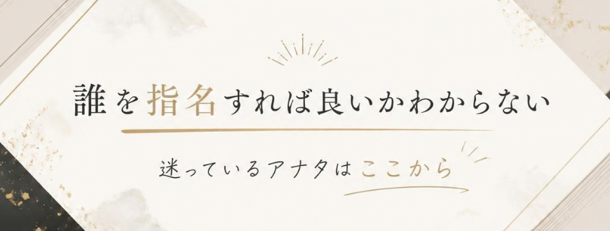 8月度 月間ランキング