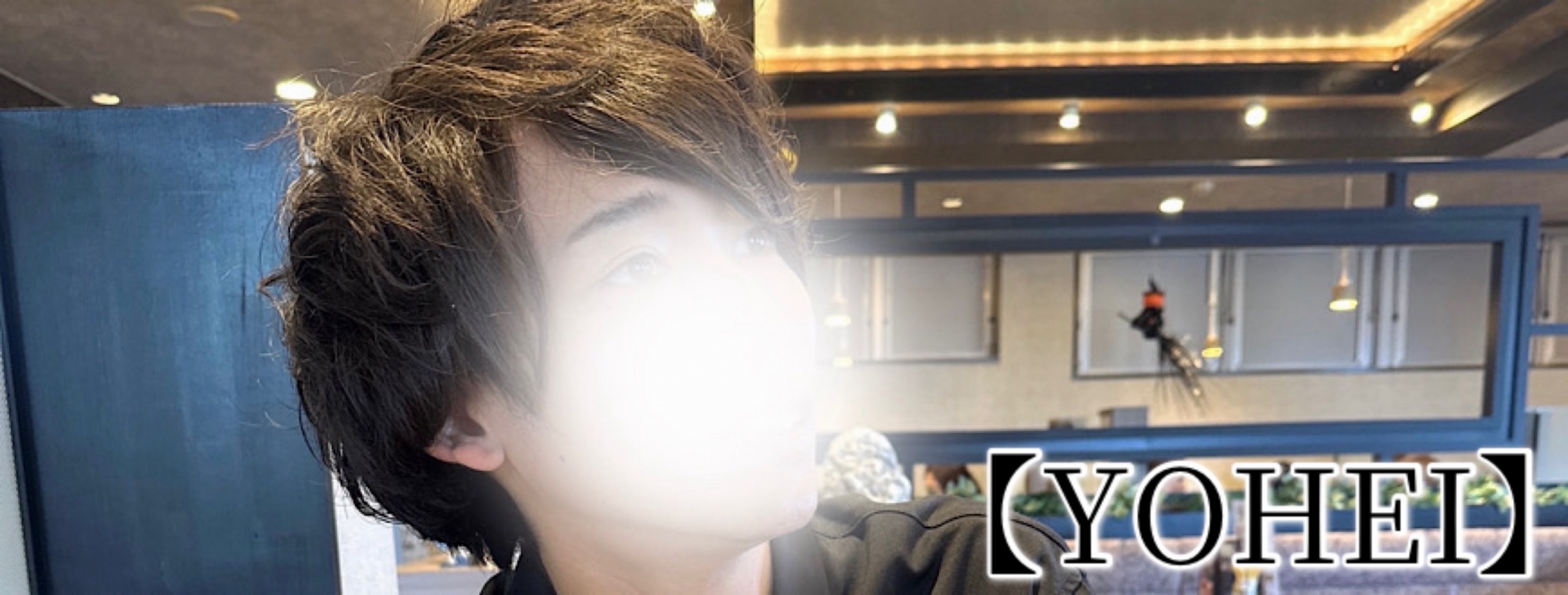 YOHEI(ヨウヘイ) YOHEI(ヨウヘイ)