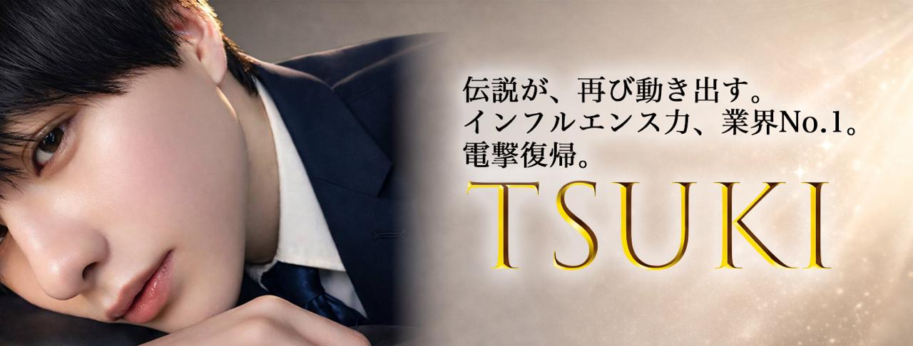 セラピストつき