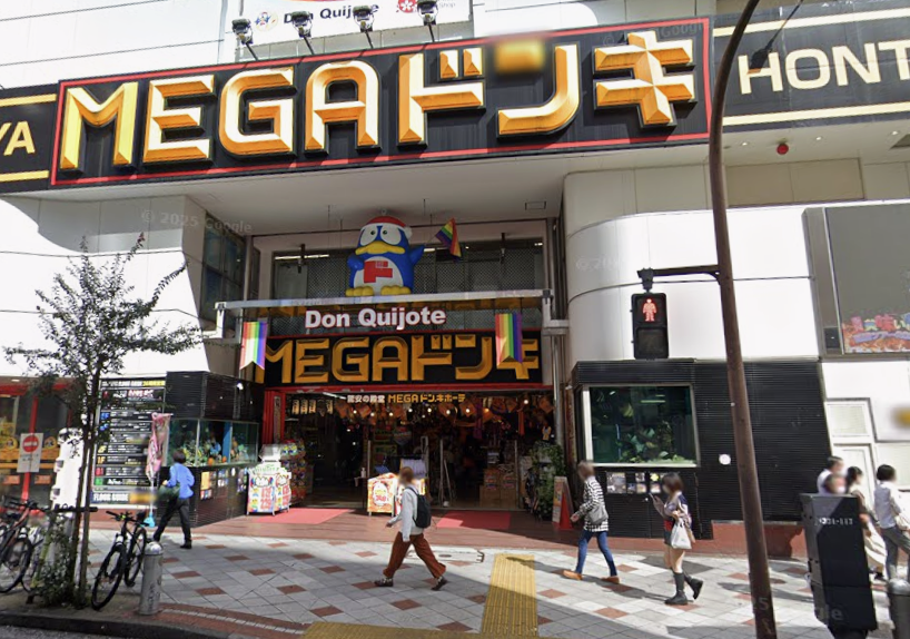 MEGAドン・キホーテ渋谷本店 水槽前