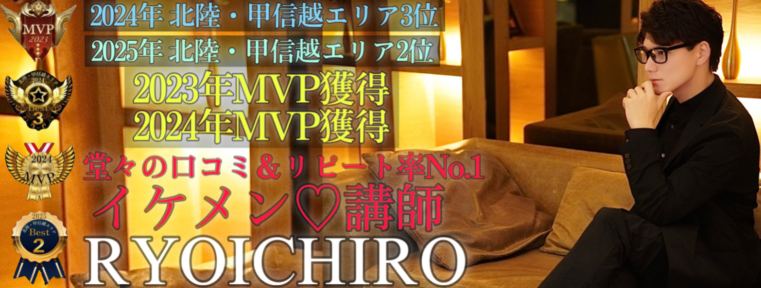 RYOICHIRO