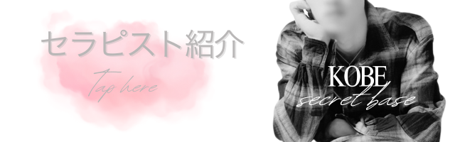 P紹介