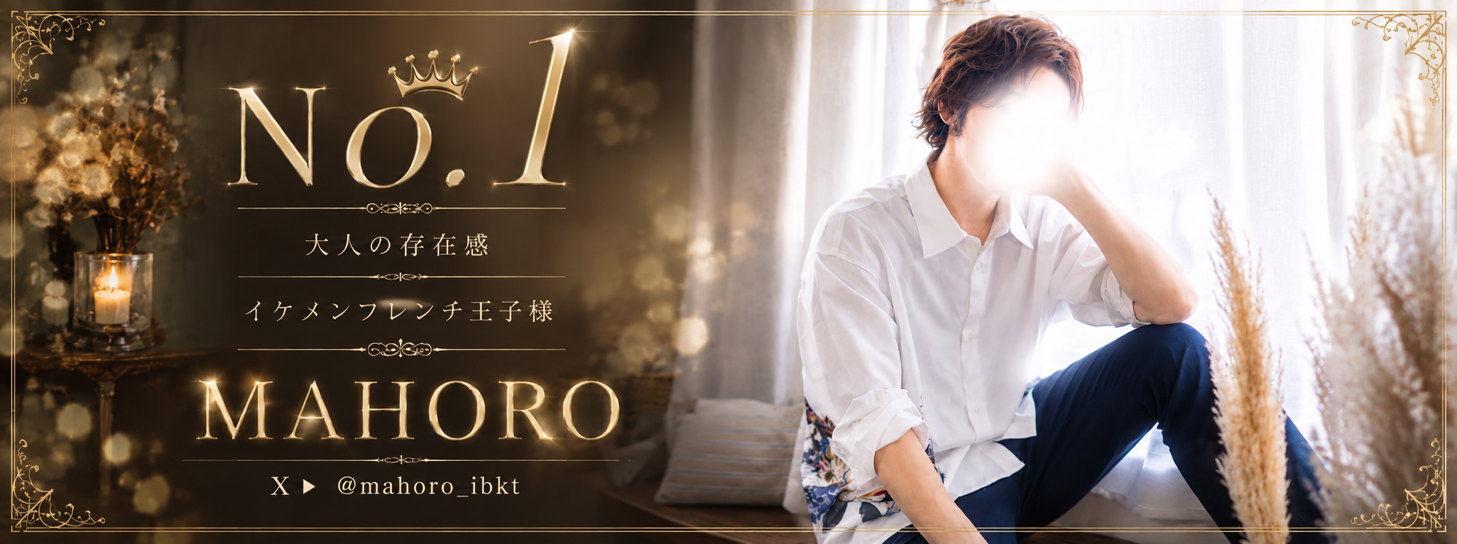 MAHORO MAHORO