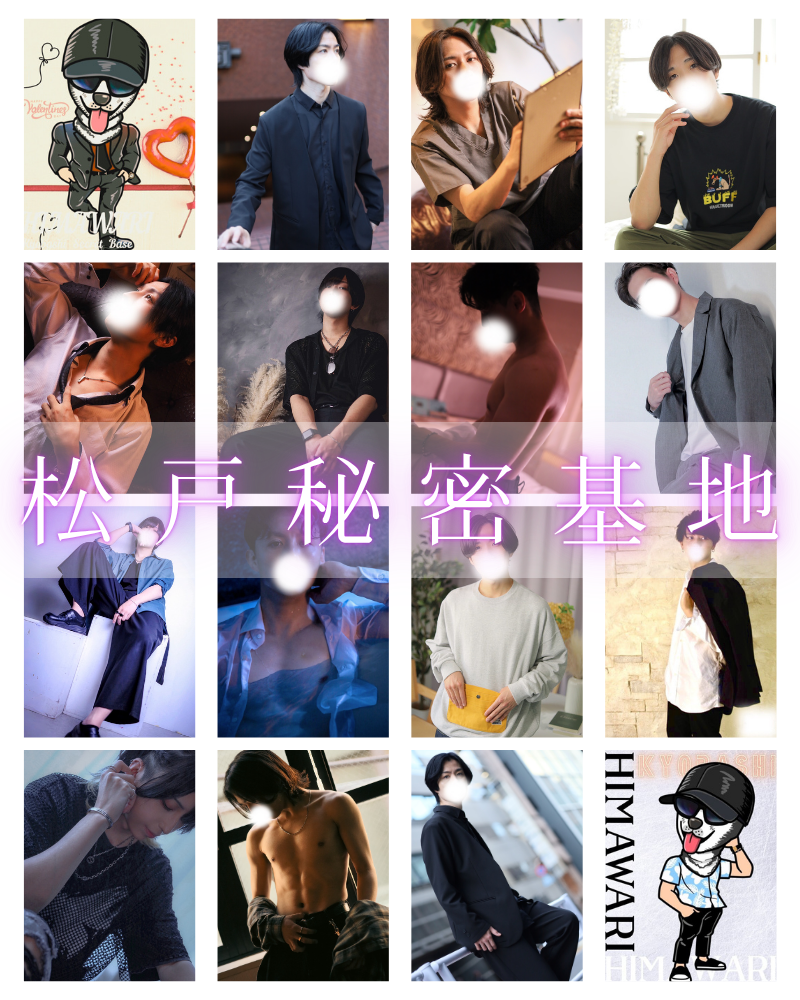 松戸秘密基地　トップバナー　東京秘密基地　千葉船橋柏錦糸町エリア