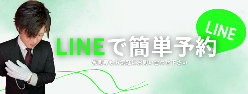 簡単LINE