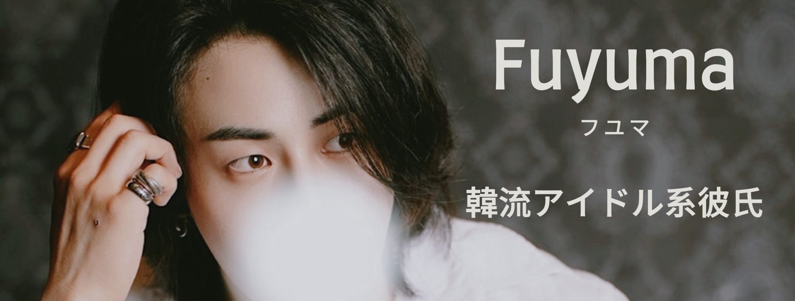 Fuyuma