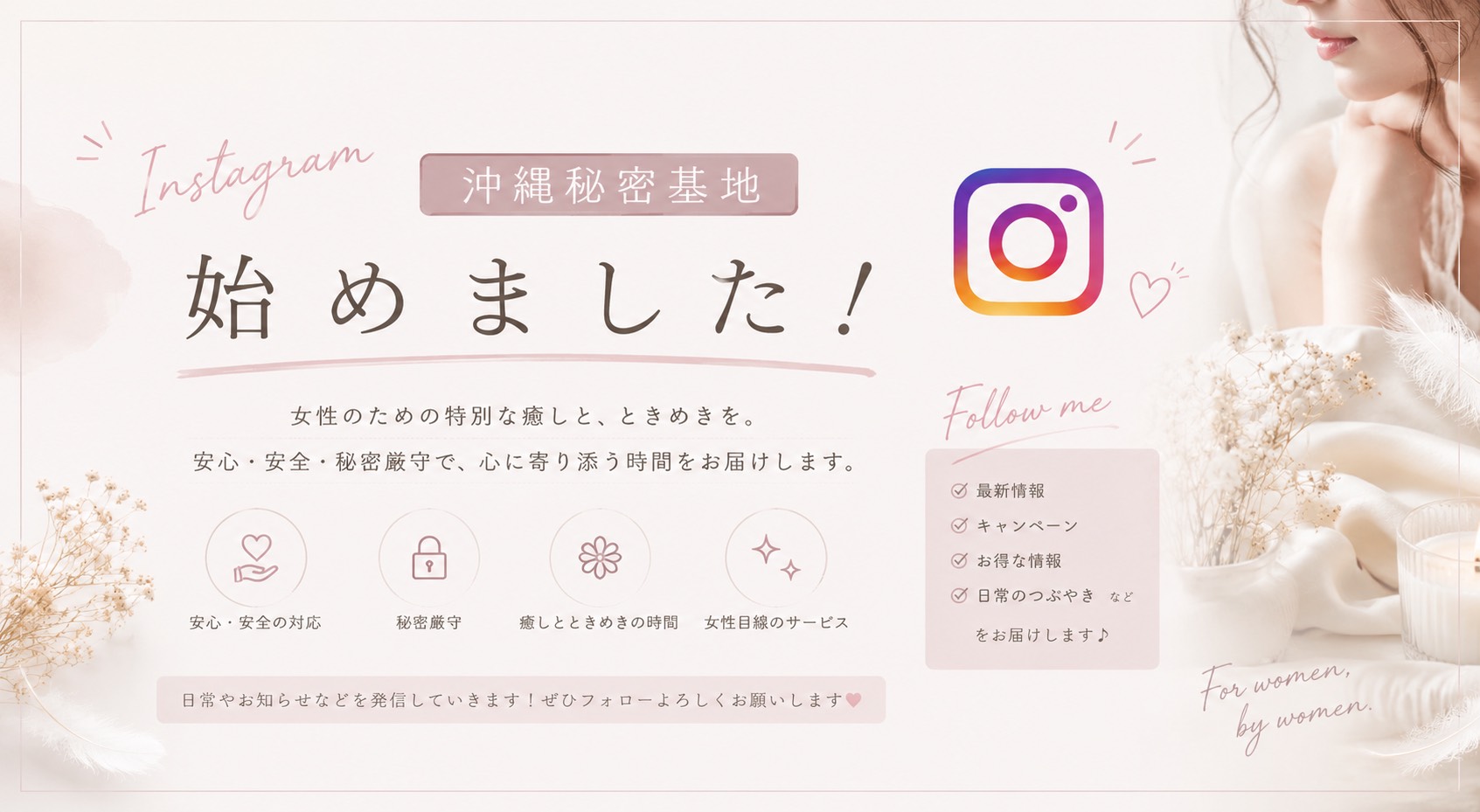 インスタグラム