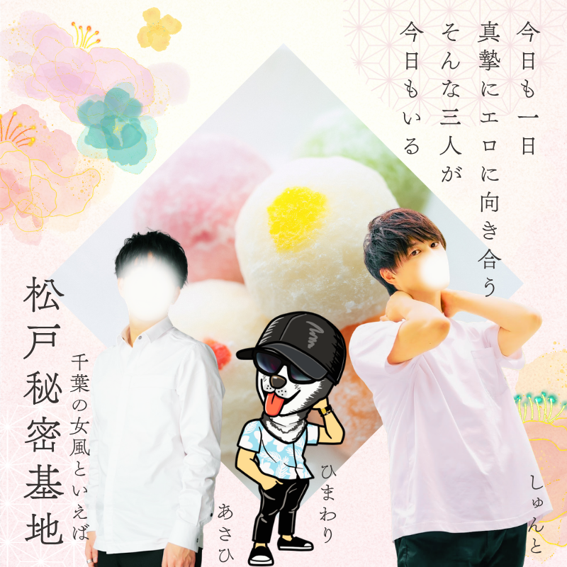 毎日更新