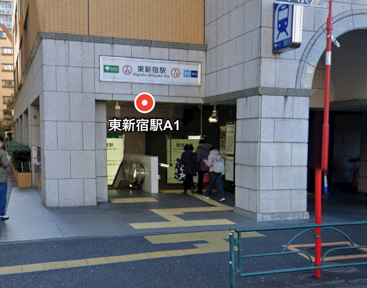 東新宿駅 A1出口地上