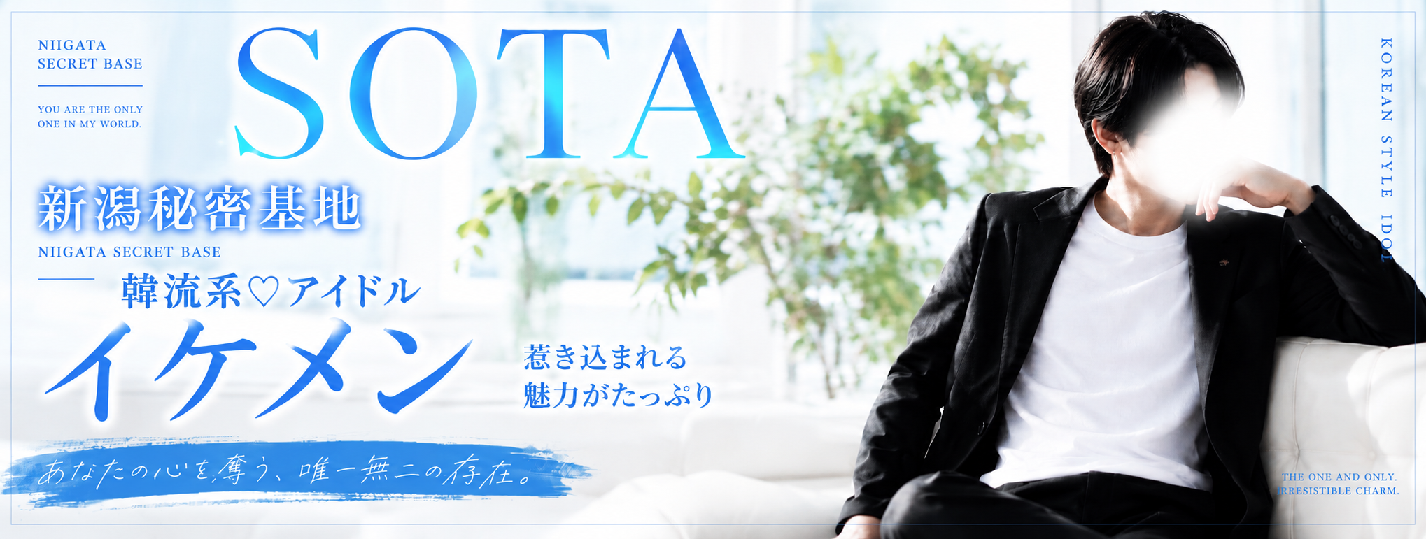 SOTA SOTA