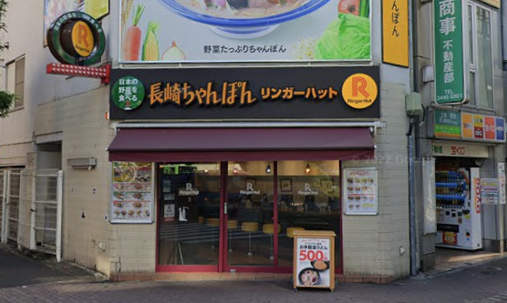 リンガーハット 五反田東口店前