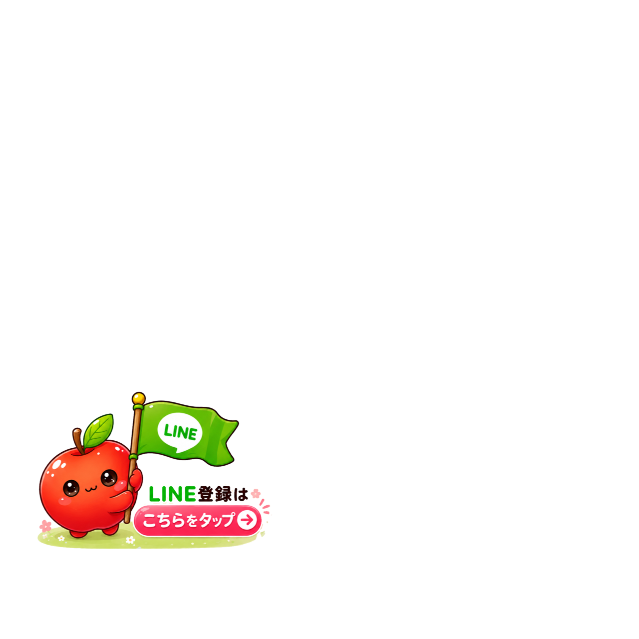 LINEバナー