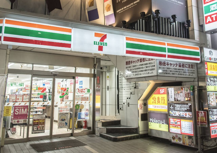 セブン-イレブン 上野２丁目中央通り店前