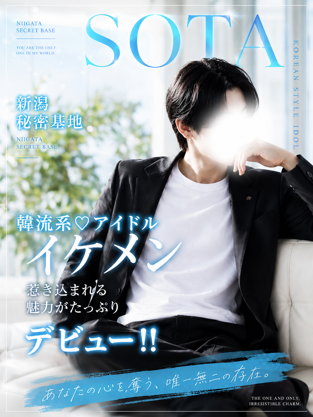 SOTA