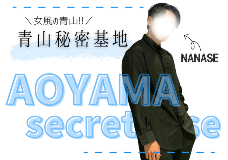 めぐる