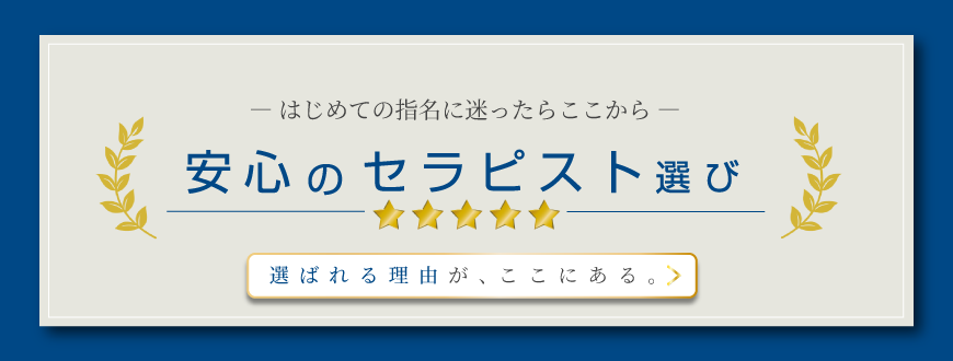 2月ランキング