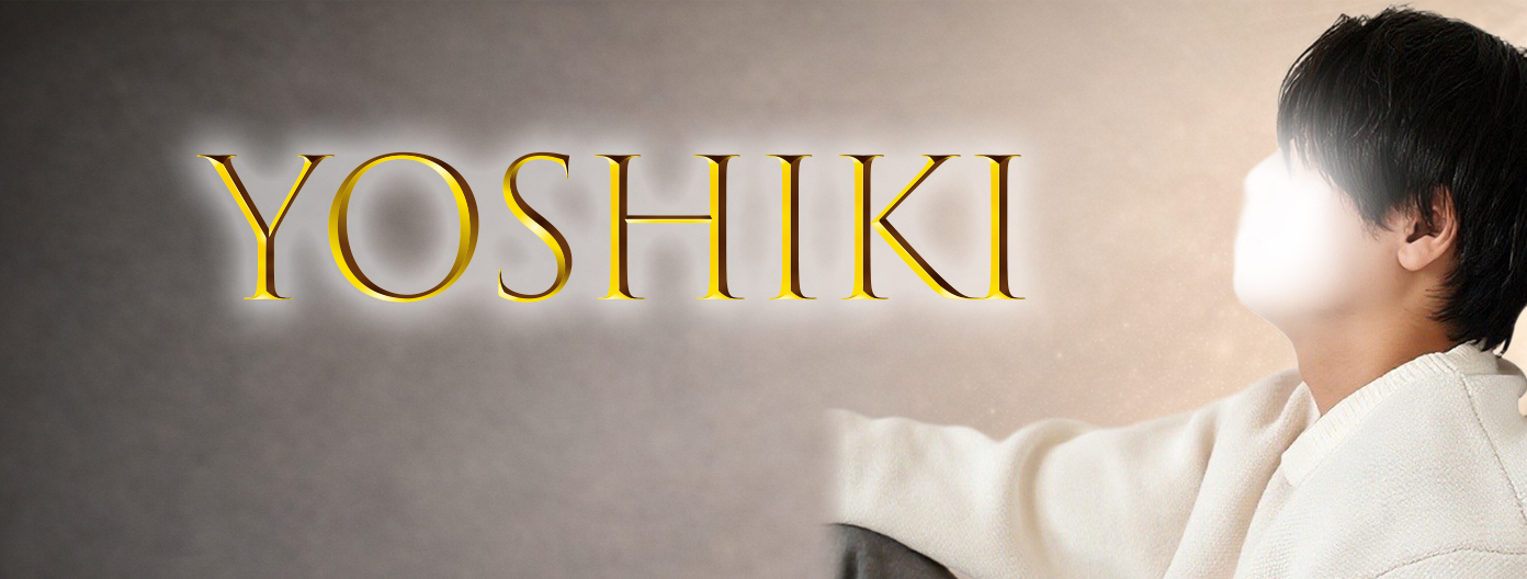 セラピストよしき