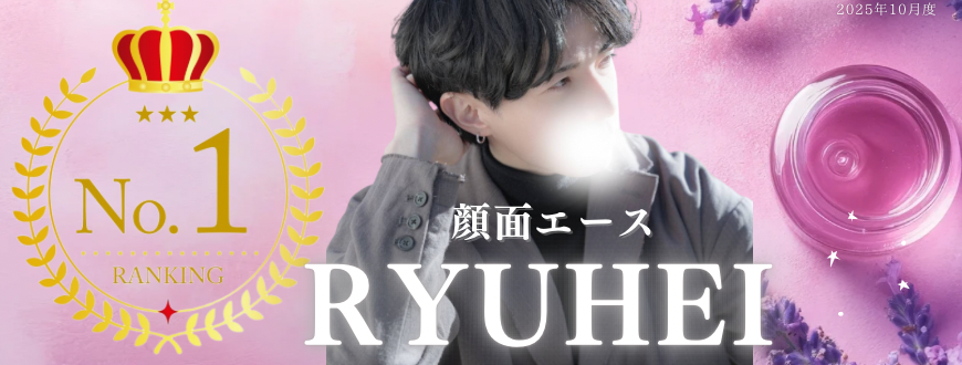 RYUHEI