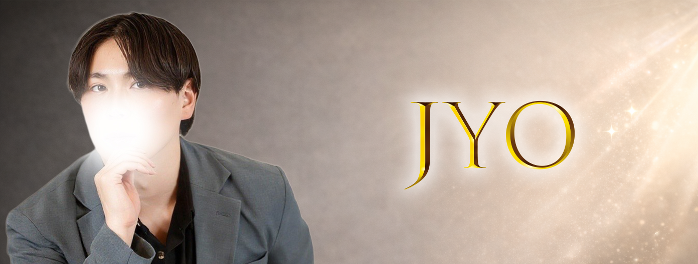 セラピストじょう