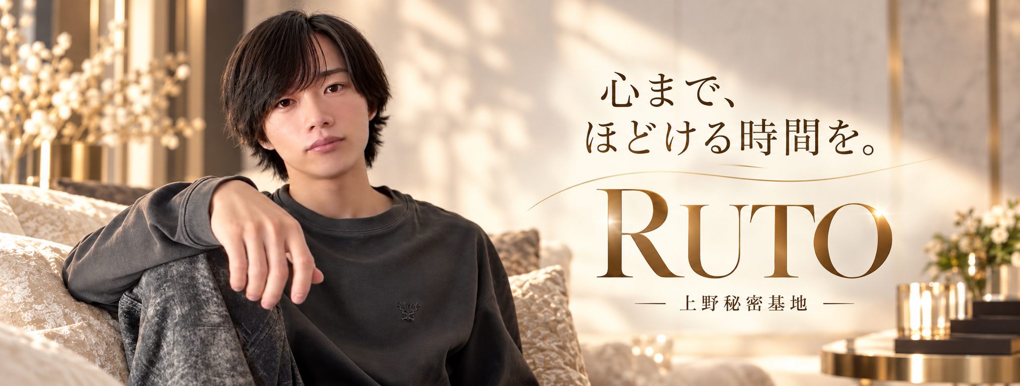 RUTO