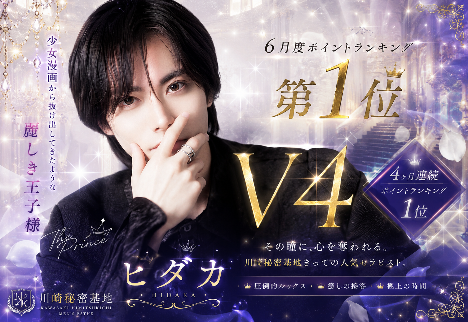 6月No.1