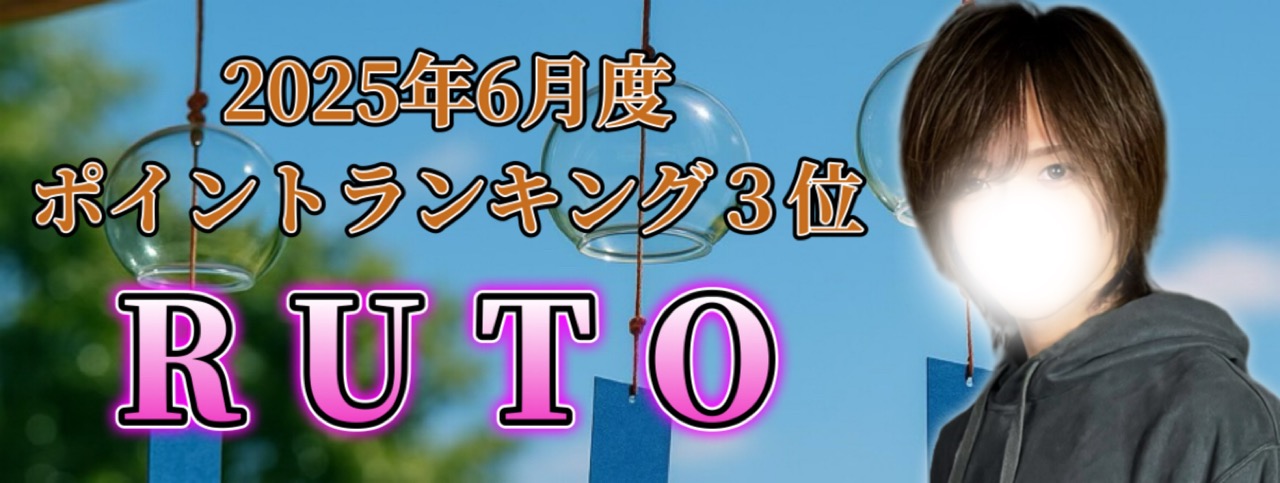 RUTO