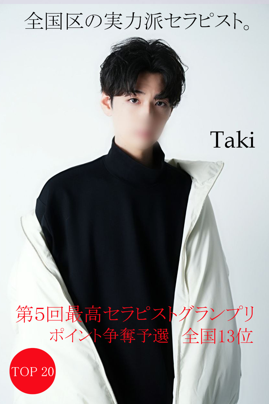 takigp