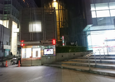 道玄坂上交番 階段前